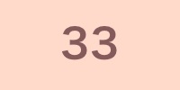 エンジェルナンバー33の意味とメッセージとは。33という数字が最近やたらと目につく理由