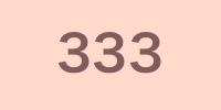 エンジェルナンバー333の意味とメッセージとは。333という数字が気になる方は是非！