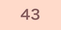 【43】エンジェルナンバー43の意味は「正解をつかむことができる」。43があなたに示す仕事運/恋愛運/未来について知ろう