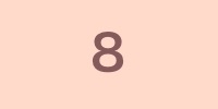 エンジェルナンバー8の意味とメッセージとは。8という数字が気になる時はコレを見て！