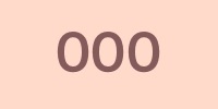 【000】エンジェルナンバーの意味は「願望が宇宙とつながり現実化する」000という数字が目につく時に見てください