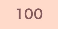 最近100という数字が気になる理由と意味とは【エンジェルナンバー】100から分かる解釈とメッセージを知ろう
