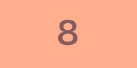 エンジェルナンバー8の意味とメッセージとは。8という数字が気になる時はコレを見て！